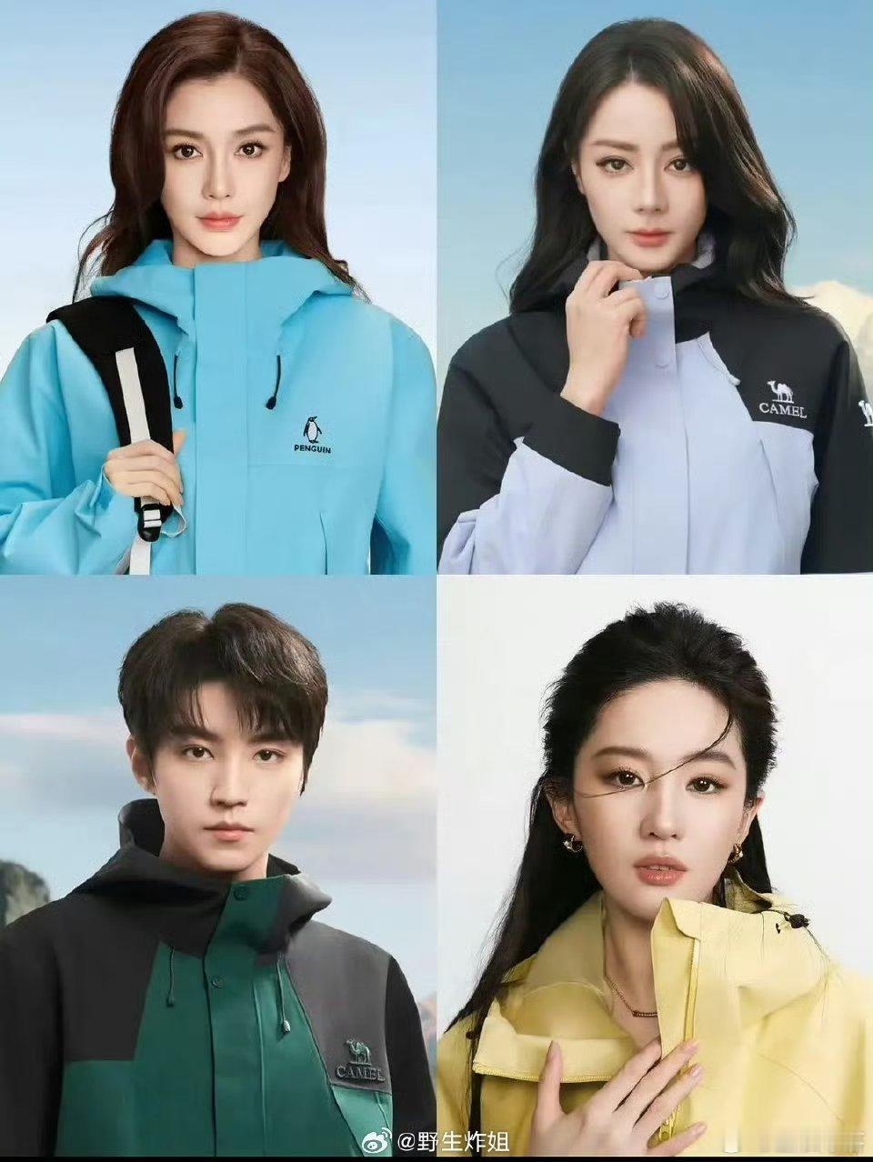 ab 迪丽热巴 王俊凯 刘亦菲同品牌宣传图 谁更适配？ 