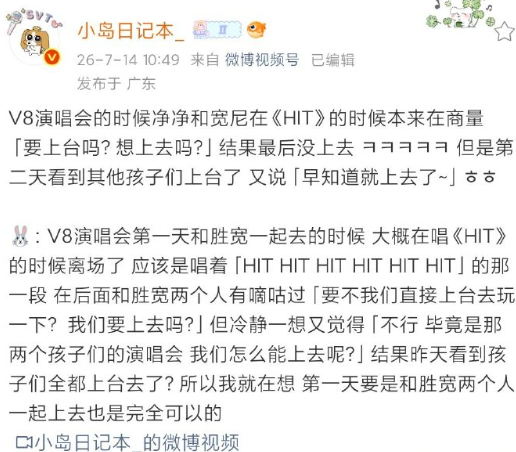 严肃澄清了并不是坏影响的时候走的而是hit的时候走的 