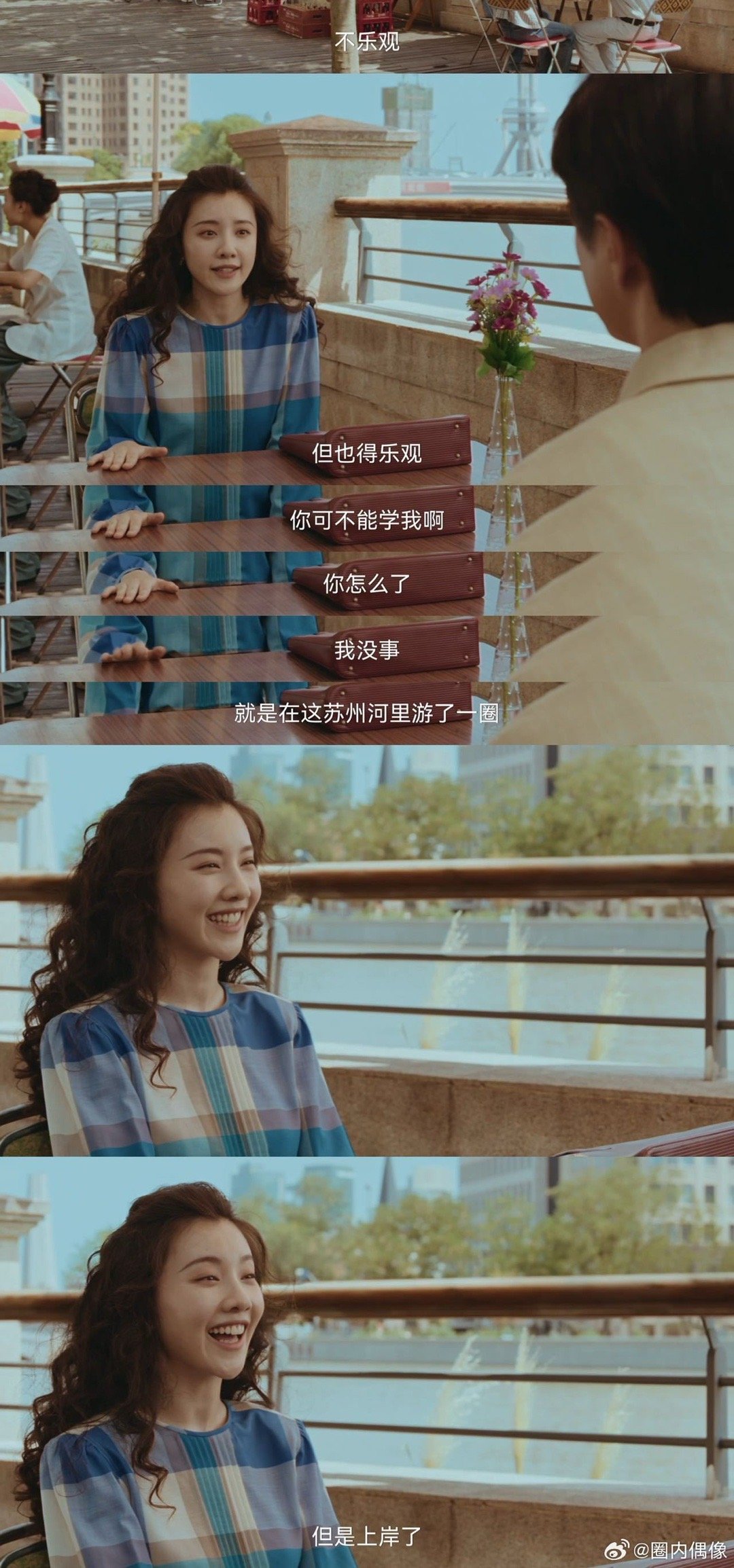 王鹤润0帧起喜 没想到王鹤润喜感这么足！新剧里0帧开始就自带笑点，“蹭饭”的小机