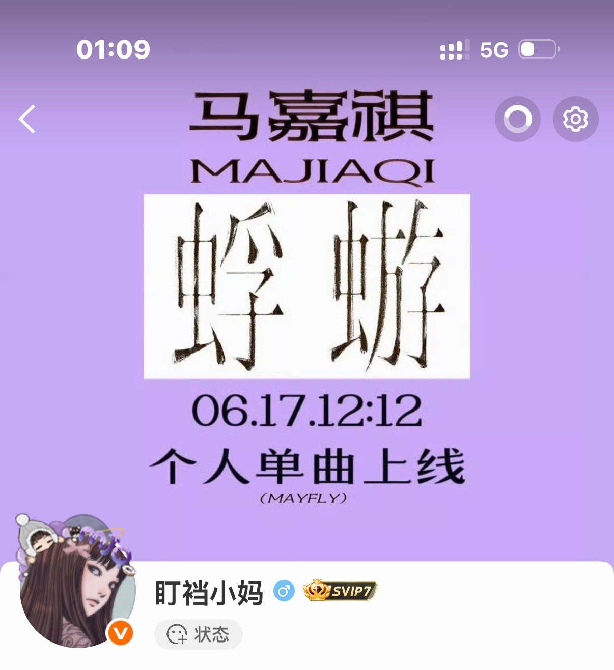 这个背景，我用了两年了 