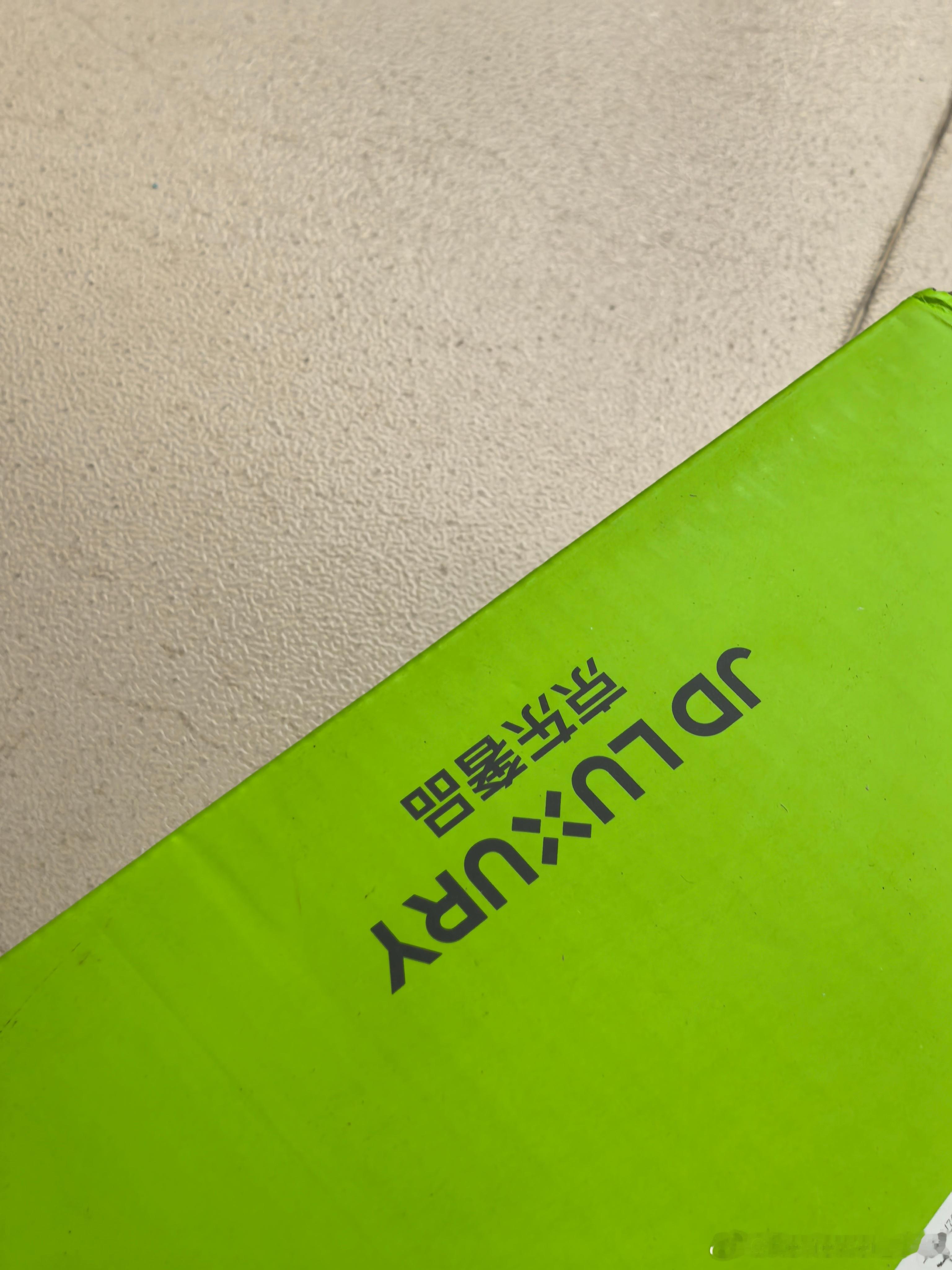 所谓京东奢品，买了个钱包，包装明显就是拆封多次的。。。