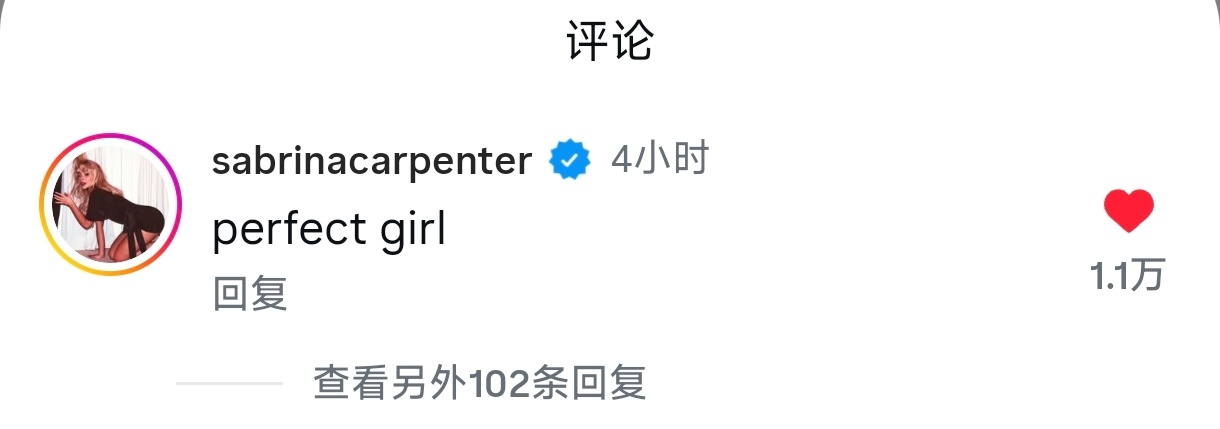 啊啊啊大事巨巨巨妙！！！！Sabrina全平台转发了Rosé的视频，并在IG上评