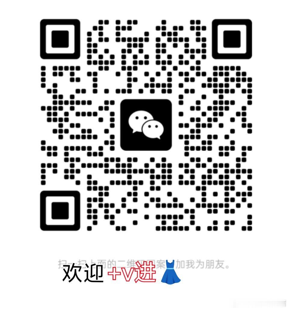 感谢微博我是芸芸众生之中努力生活得一粒尘埃。如果能带给你开心于帮助，麻烦点点赞多