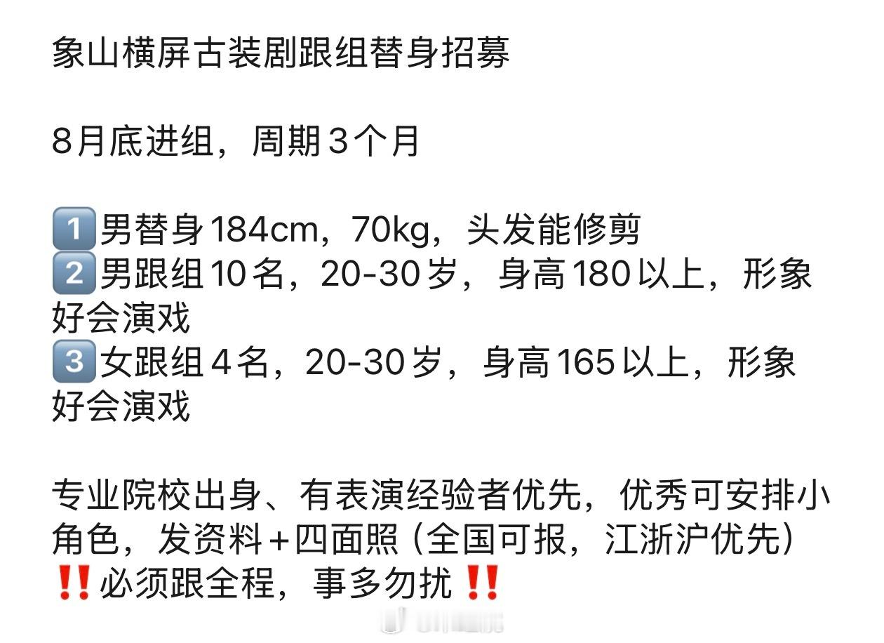 优酷古装剧《长宁帝军》王星越、刘些宁导演：宋晓飞《雪中悍刀行》编剧：十四阙《与君