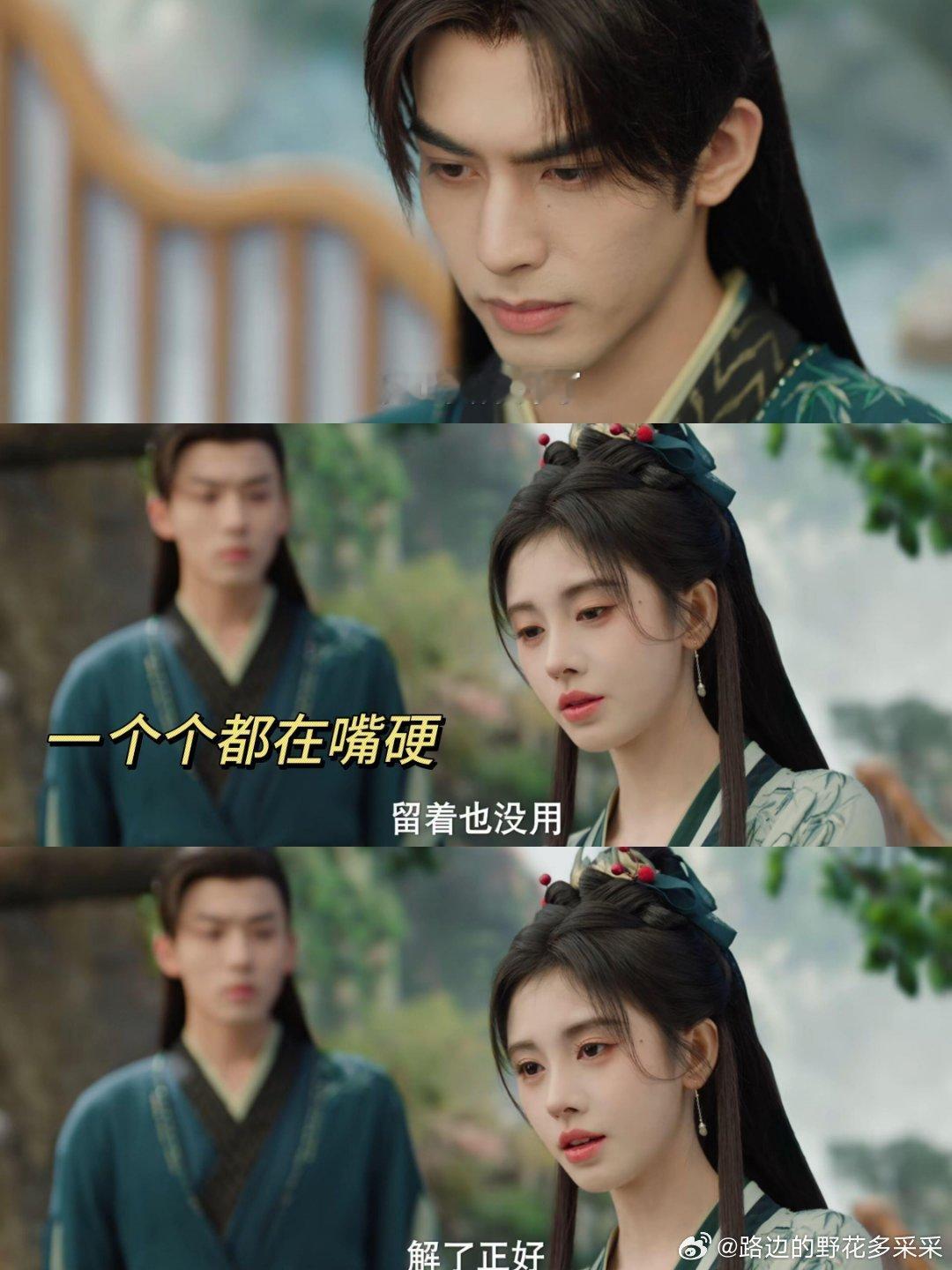 呜呜呜感觉黎非真的心灰意冷了💔要不然也不会老要解开千香引……可惜还是骗不了自己