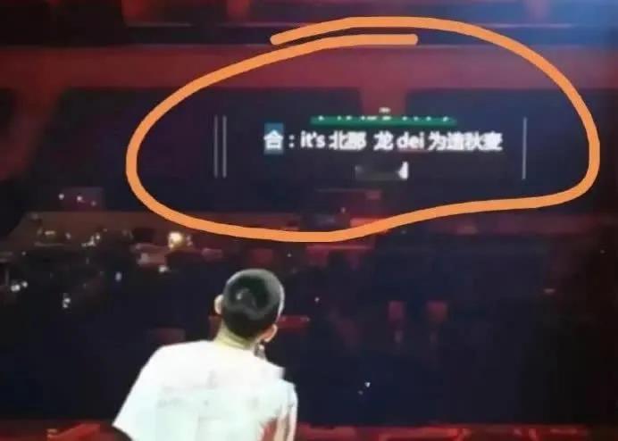 这提词器666