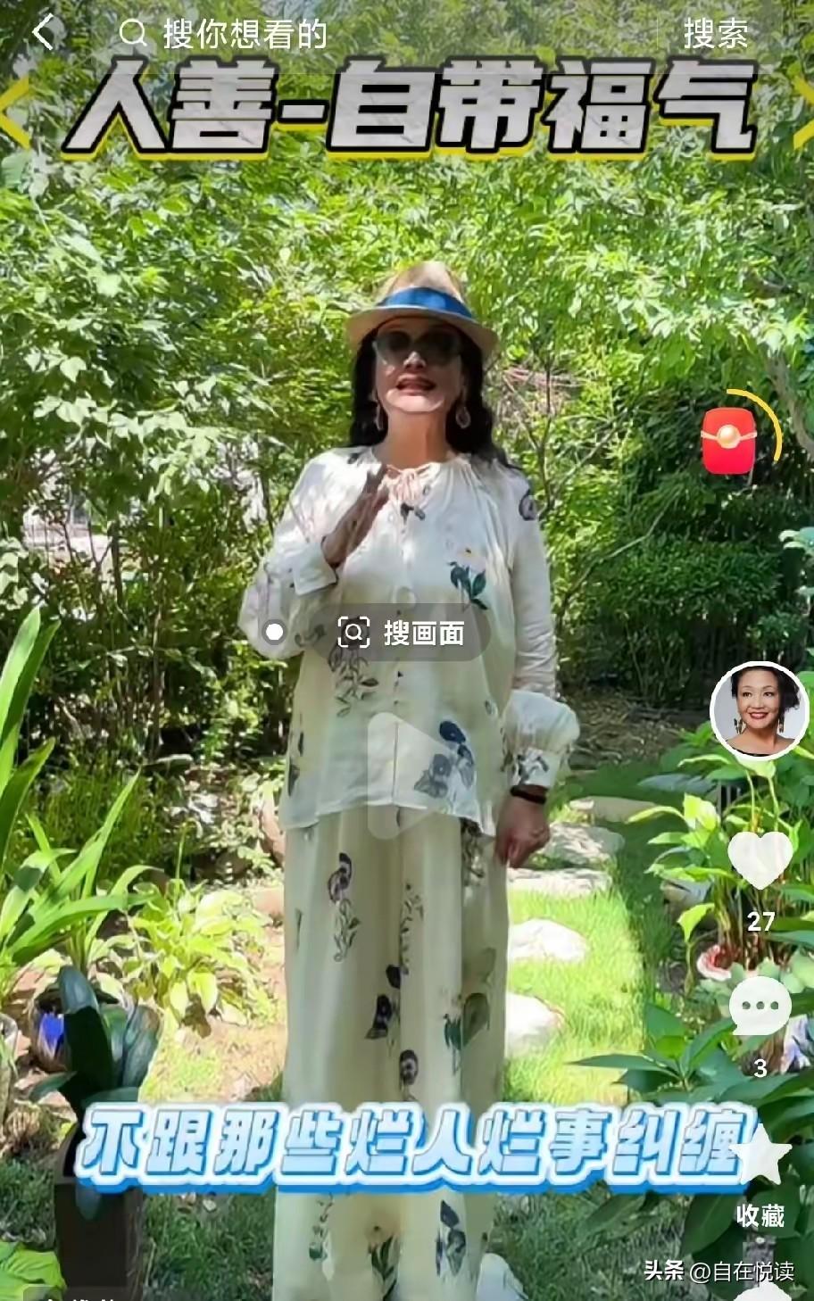 谁说汪家不在意
张五部的爆料

这不战兰就又出马了

每次只要但凡跟她儿子
有丁