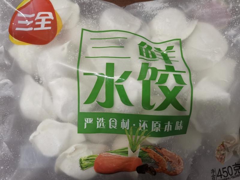 冬至吃饺子，门道可不少。有“百财”饺子、柿柿如意饺、金元宝饺这几种“福气”饺可别