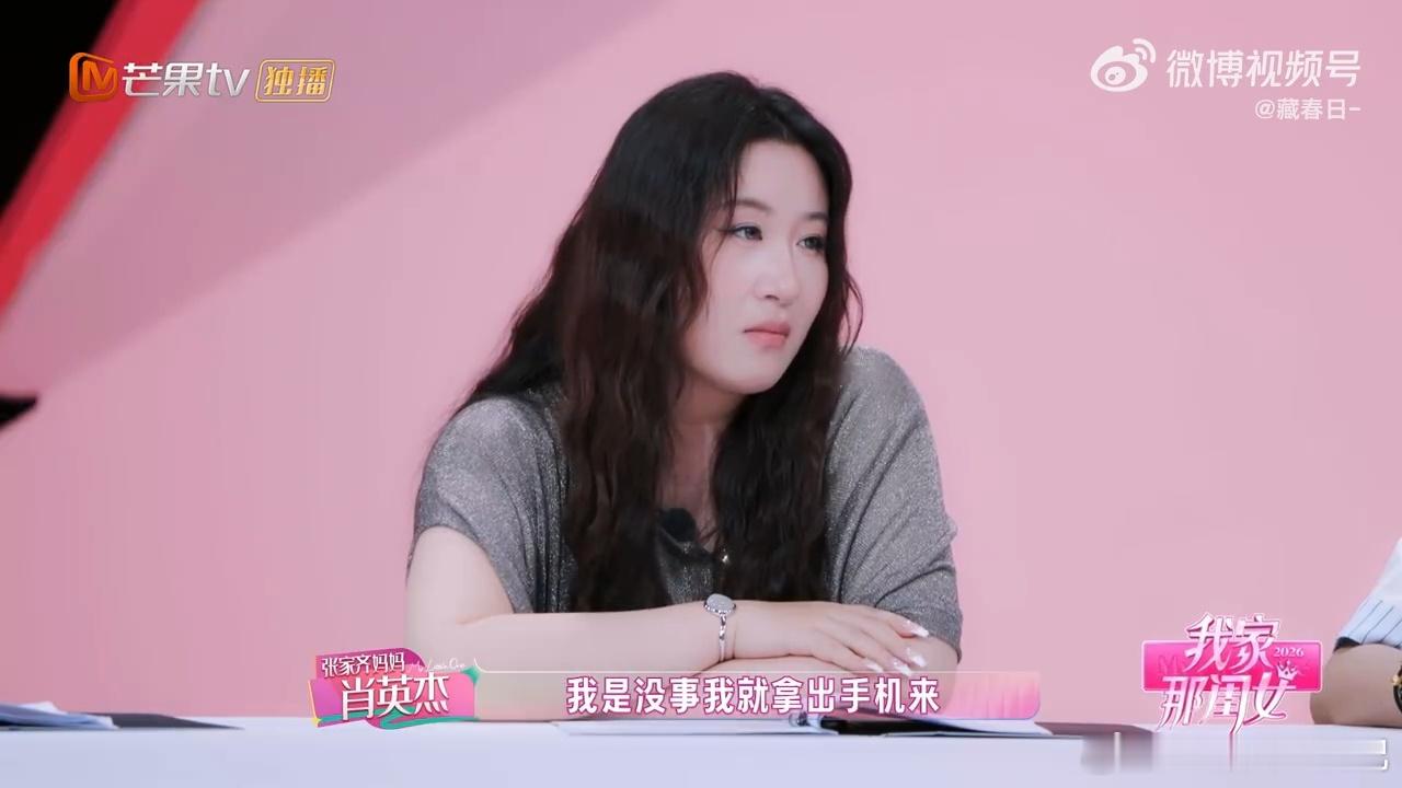 张家齐妈妈全职在家关注女儿我家那闺女 听到张家齐妈妈说连女儿账号掉粉都精确到小数