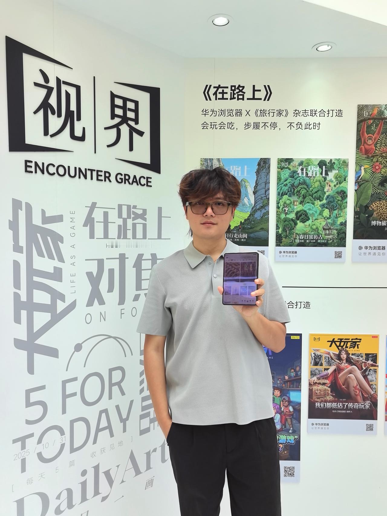 老规矩，每年华为HDC第二天都会来三丫坡逛逛。昨天HarmonyOS 7正式发布