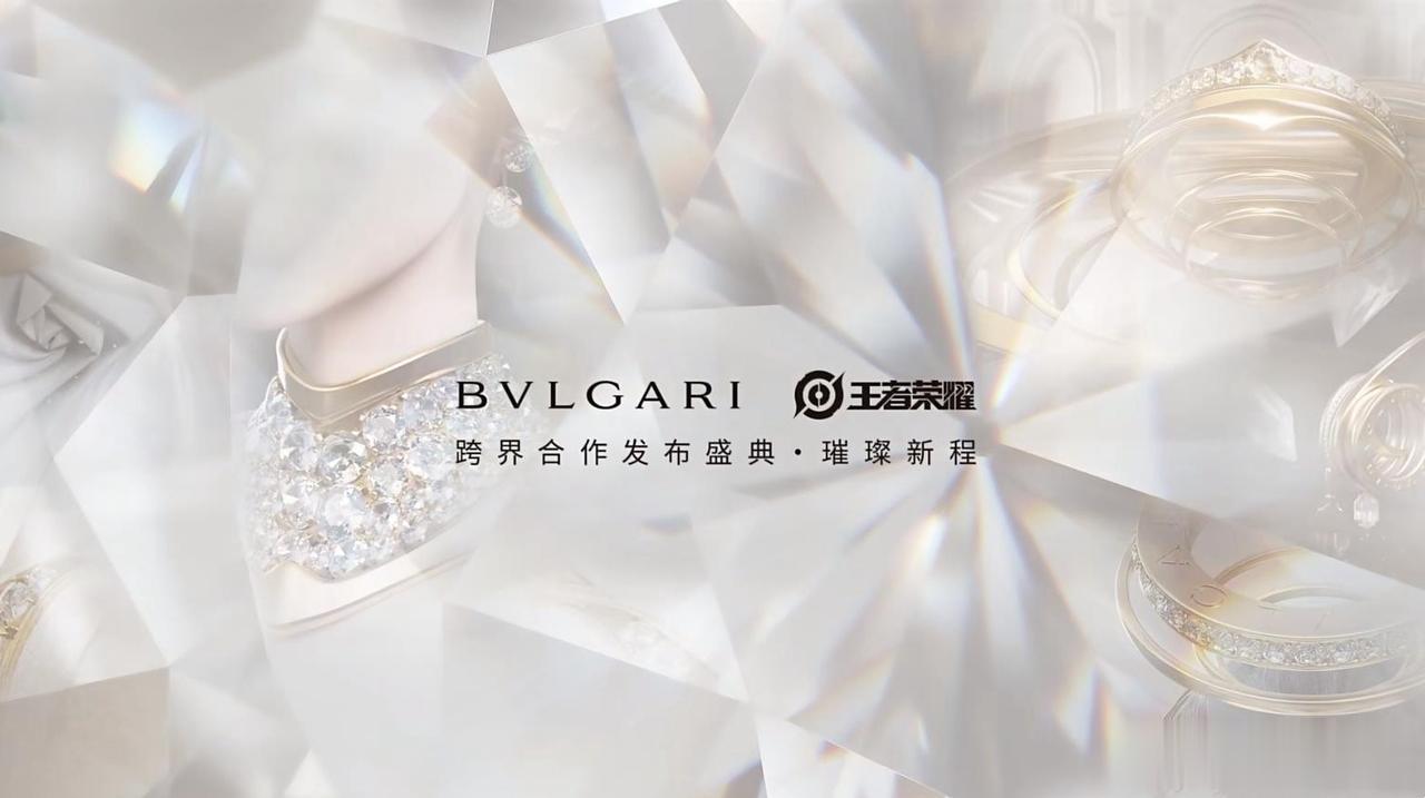 王者荣耀官方又一次发布了宝格丽数字珠宝联动皮肤的预告，新皮肤虽说没有露脸，但通过