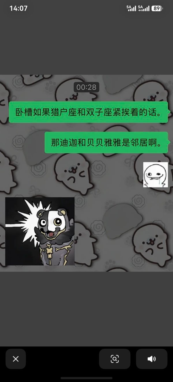 15134细思鼻孔，三位从未否认过与对方不是邻居。迪加可能会跳舞 