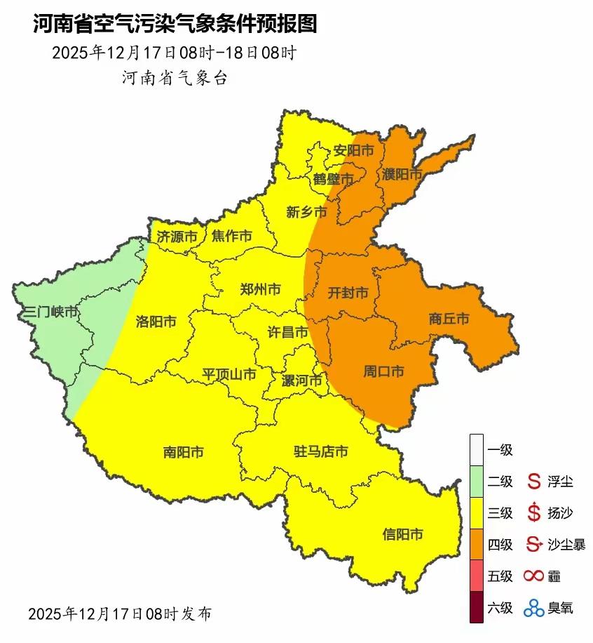 关窗户，戴口罩：今天河南大部分地方都飘着轻到中度的霾，濮阳更是起了浓雾，局部还到