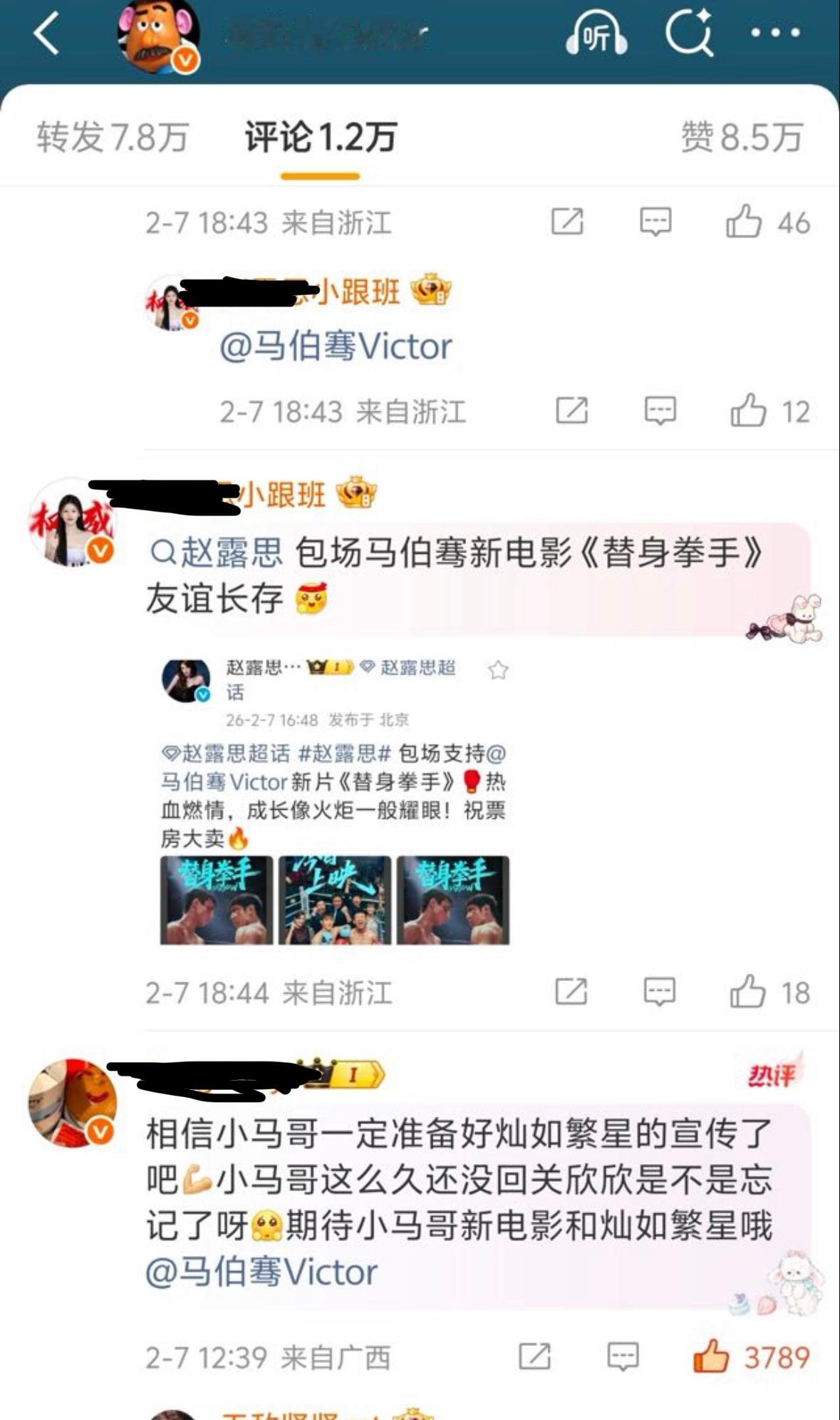 她的低赞为啥能压这么多赞啊？？ 