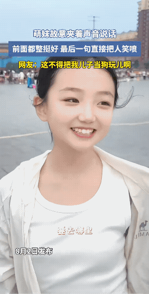 会撒娇的女人有糖吃。
她的头型真好，又宽又圆，有个地方的姑娘多为这种头型。
初看