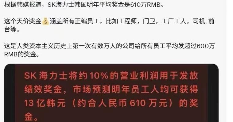 人均奖金600万
金融 券商 券商行研 薪酬 薪资 工资