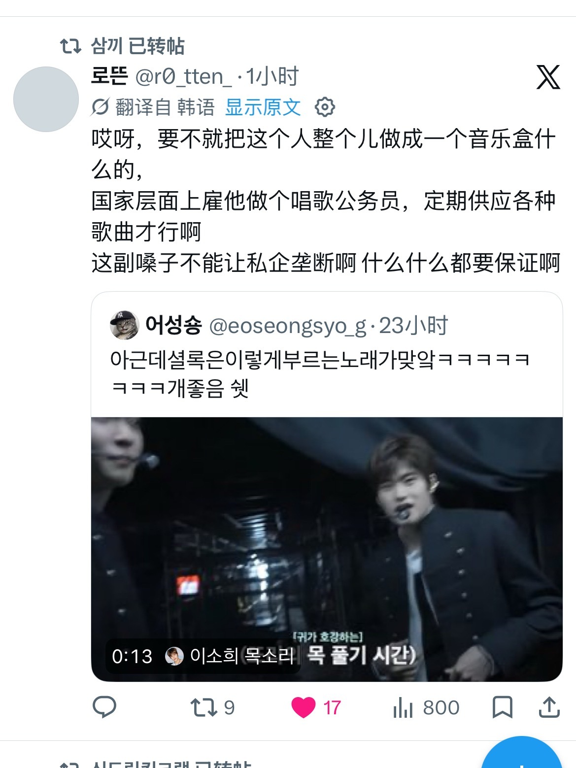 世界需要的声音