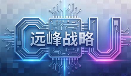 随着CPU的重要性及产能的释放，除了海光，龙芯等CPU公司，其实其余的产业链也会