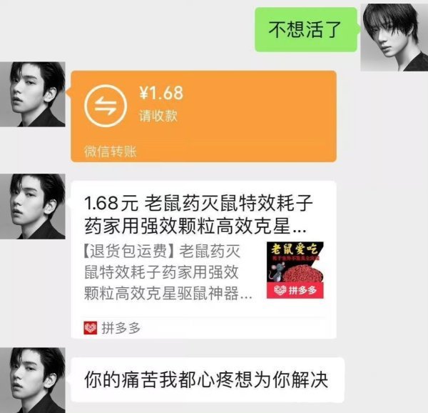 【2597】最近捡了一堆手机，失主是一群神人！ 