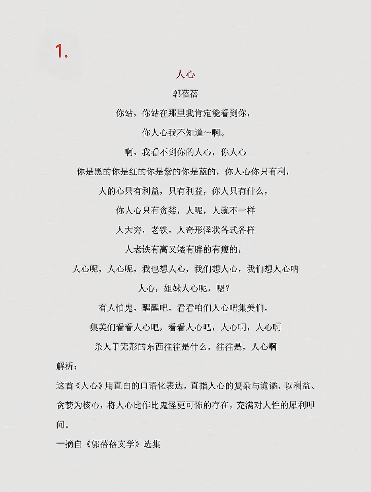 曾经有一位老师说的这段话我觉得说的很好。 ​​​