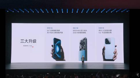 Max价格出炉！相对标准版，在续航、影像、扬声器和屏幕上进行了升级，国补之后42