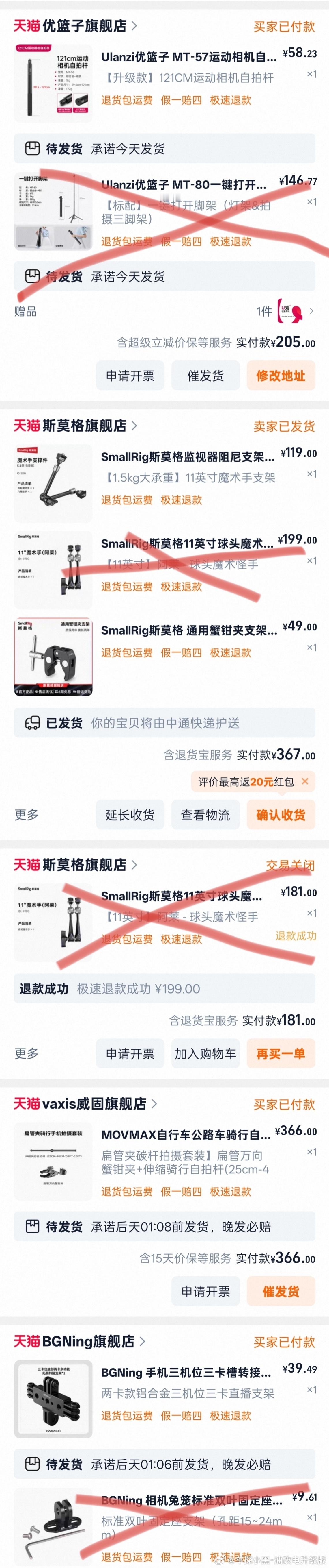我搭配了半天的这套方案​覆盖了骑行的几乎所有角度​性价比和专业性我觉得拉满了​所