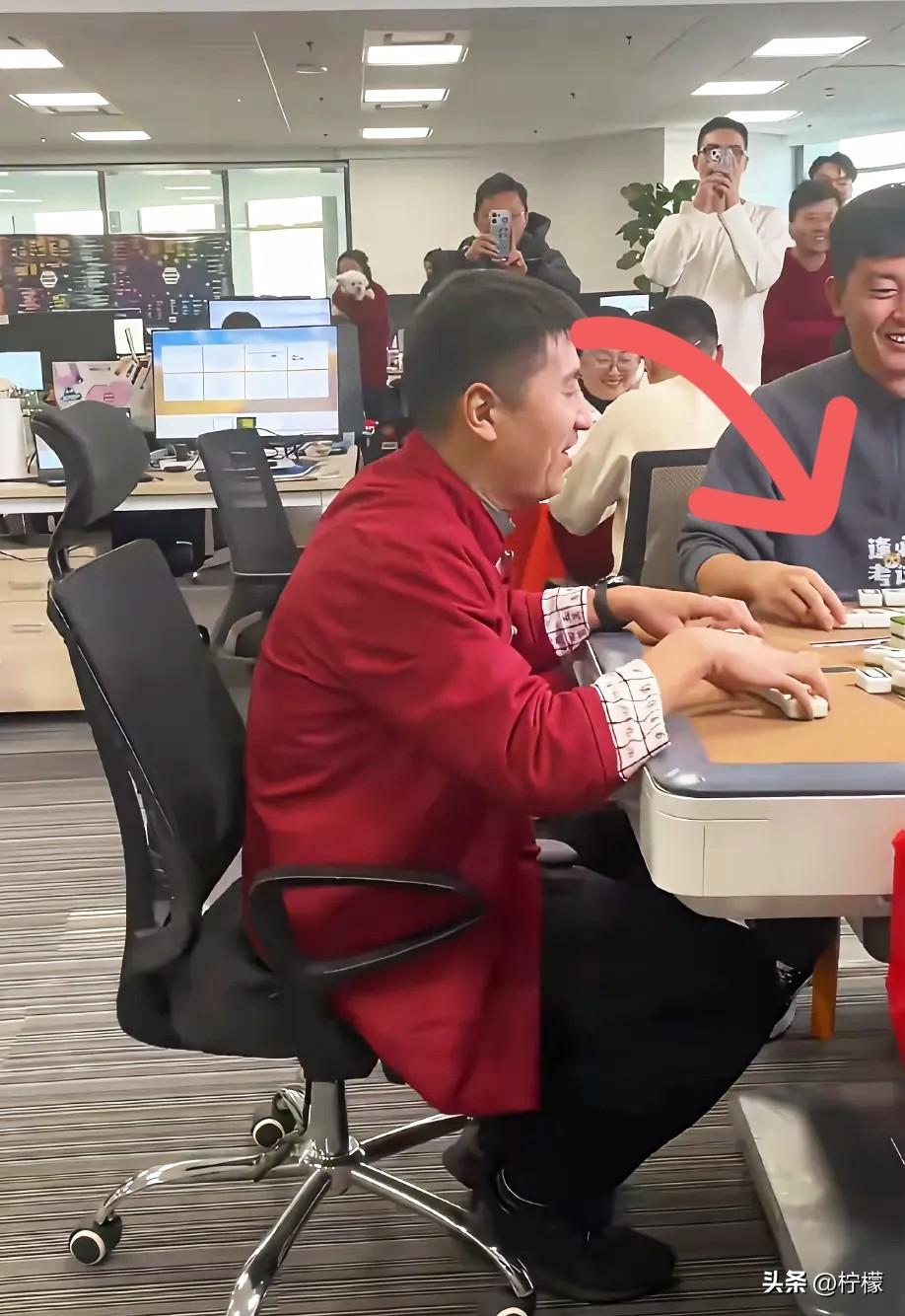 午休的时候，
一般公司的办公室里，
通常是大家关灯，眯一会儿睡个午觉。张雪峰公司