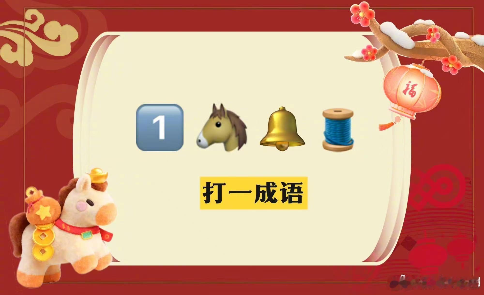 王鸥没有不一马当先的义务大侦探 实力藏不住的王鸥，猜谜一马当先轻松领跑，冷静睿智