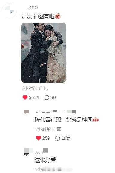 陈伟霆《爱情慢慢》雨中凌乱路透风雨中凌乱的王志诚好帅每一帧都拍出了神图有这样又苏