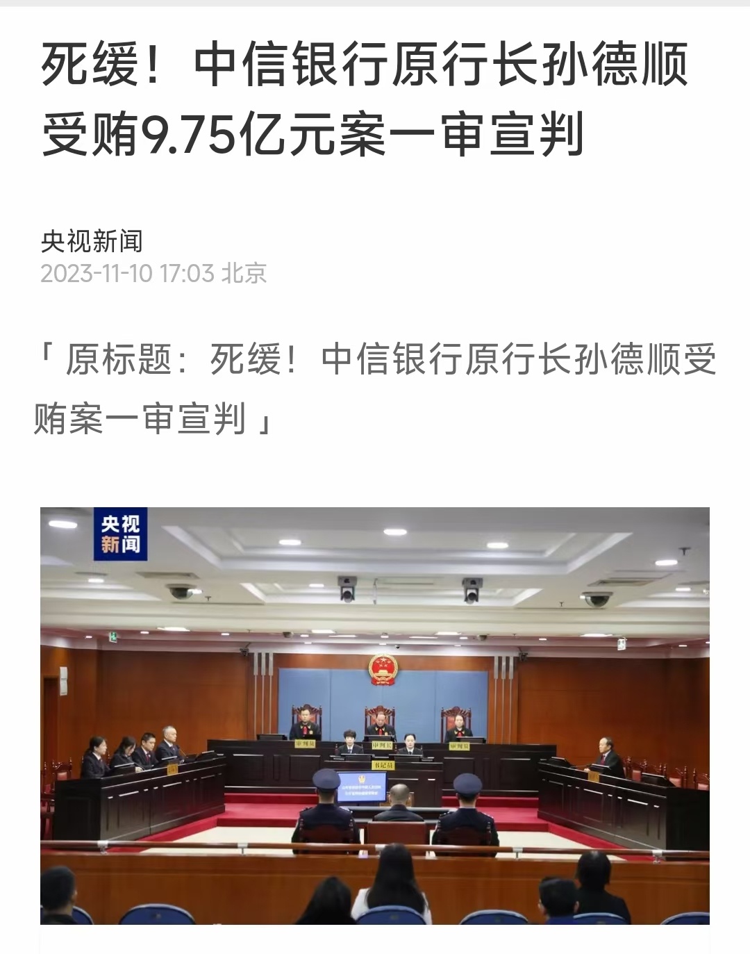 分享图片 ​​​