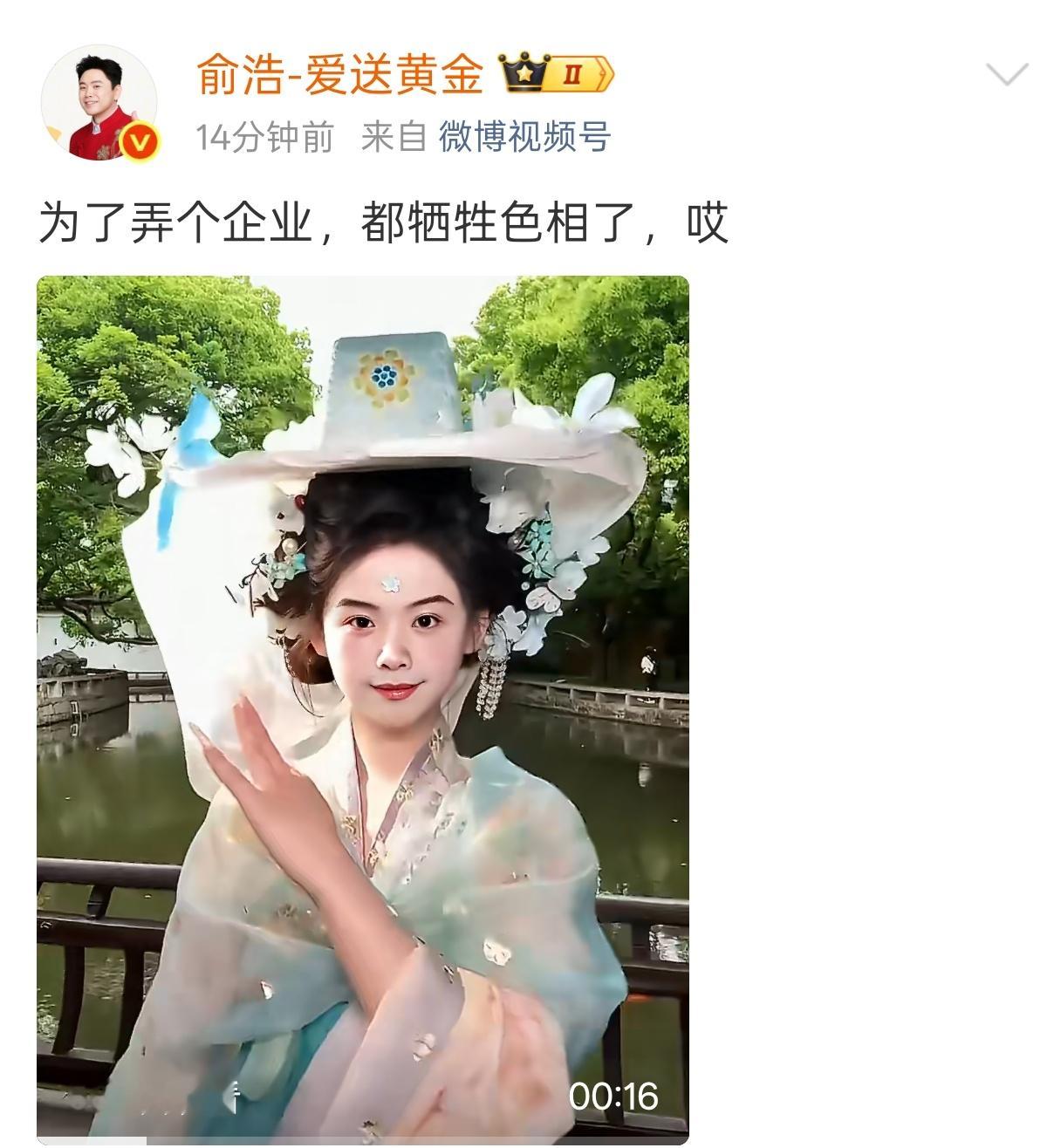 你满意了吧！刘靖康！