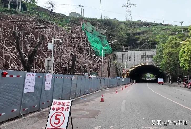 安心了！丰都转山堡隧洞边坡隐患治理中，3个月内焕新护航出行
转山堡隧洞旁的边坡隐