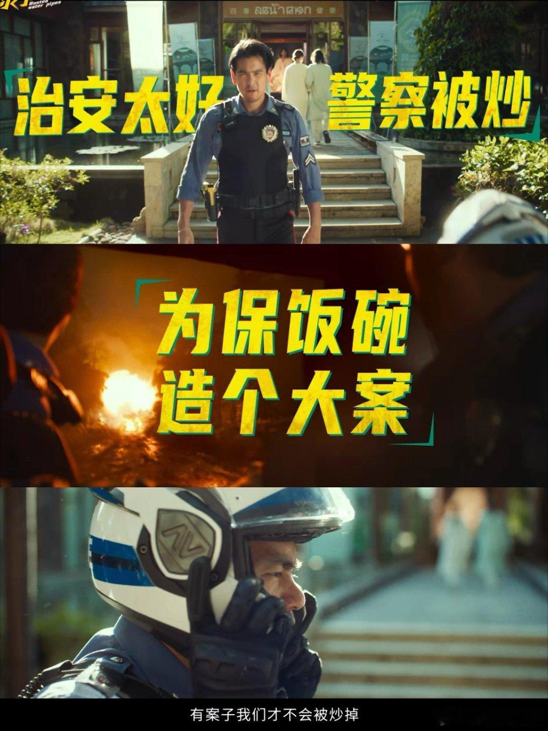 彭于晏 令人想笑的offer 见过工作和生活分不开的，但像彭于晏这样把工作和副业