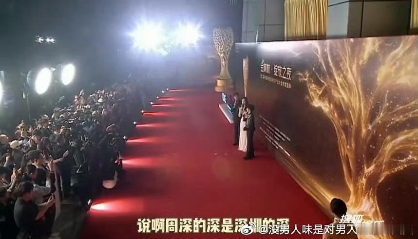 只能说你的深圳我的深圳好像不一样有人这周深圳见不是演出就是活动盛典评奖有人这周深