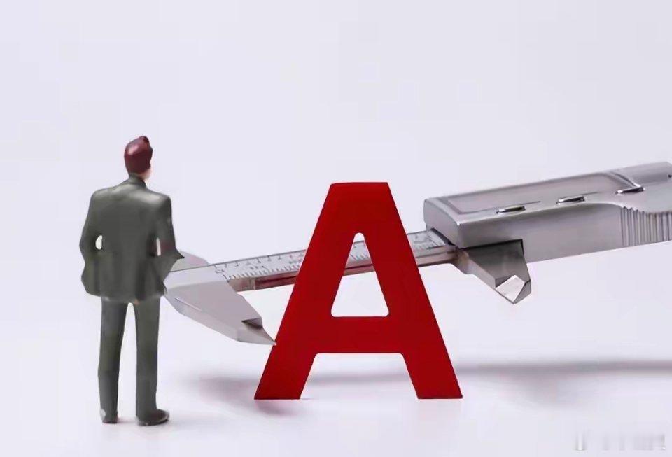 发改委释放三大信号 A股周三迎关键变盘窗口大盘在昨日小幅冲高后，今日再度陷入震荡