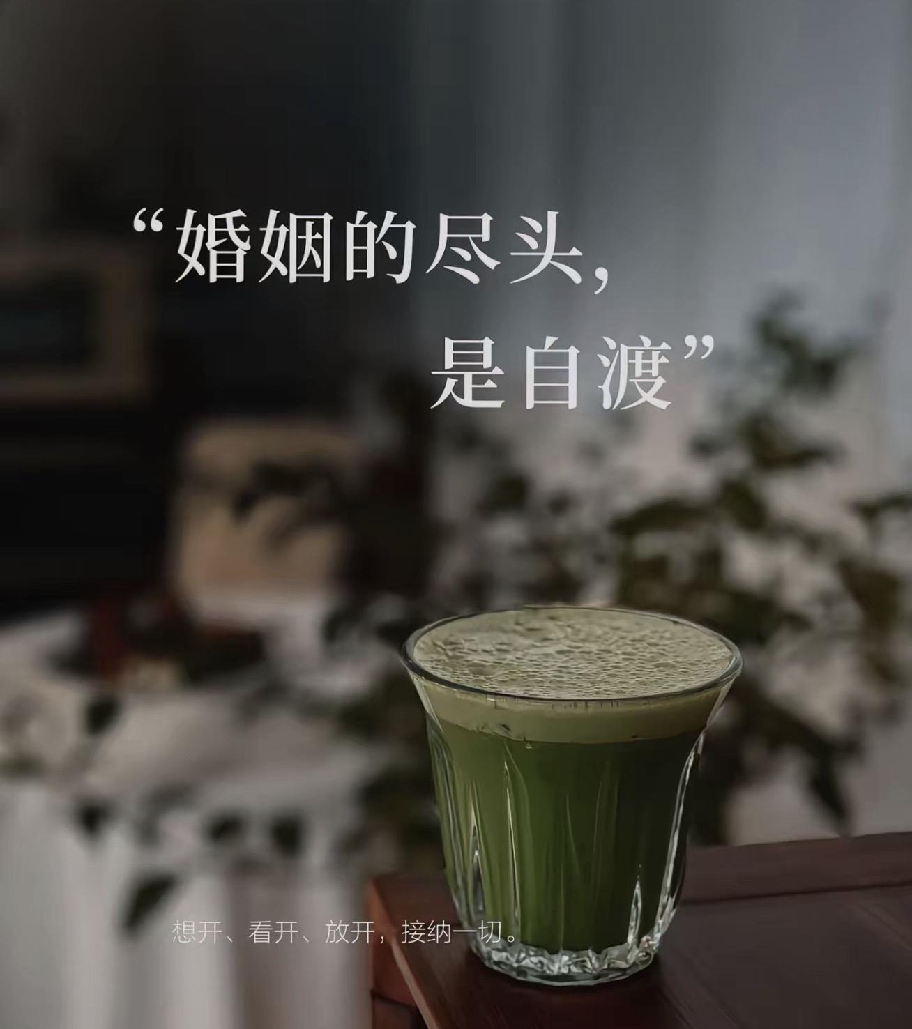 婚姻篇解读 婚姻认知觉醒 认清当下婚姻关系