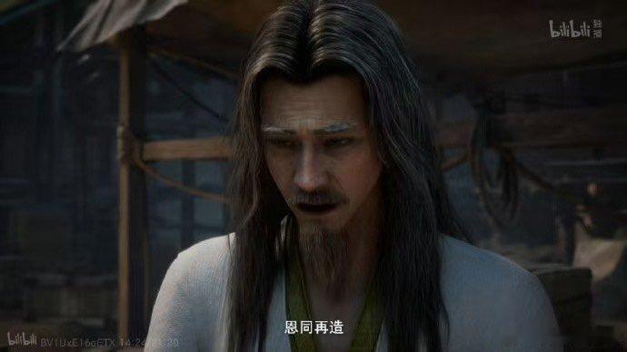 凡人居然藏了回归彩蛋断更161天，归来仍是顶流！《凡人修仙传》慕兰之战篇今日回归