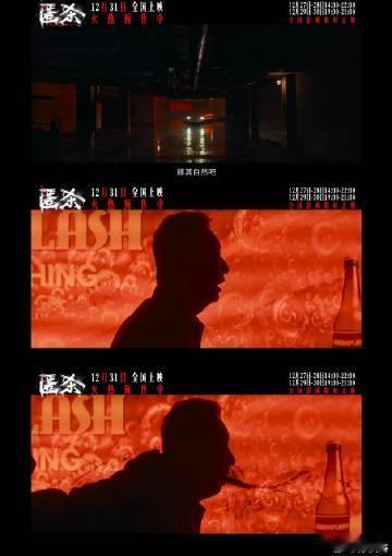 匿杀 复仇爽感 谁还没看《匿杀》我真的会哭！十五年前高中生无辜被害，四大恶人仗势