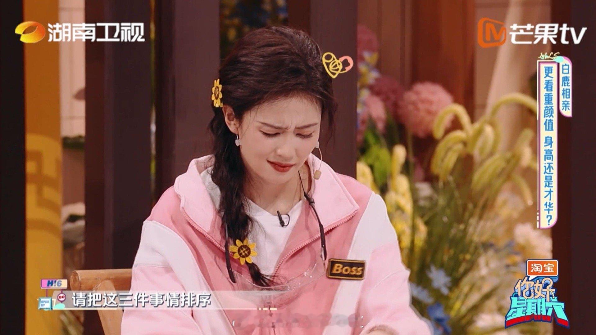 白鹿 我就是这么肤浅的人 感觉白鹿真的太有意思了啊，“我就是这么肤浅的人”真的太