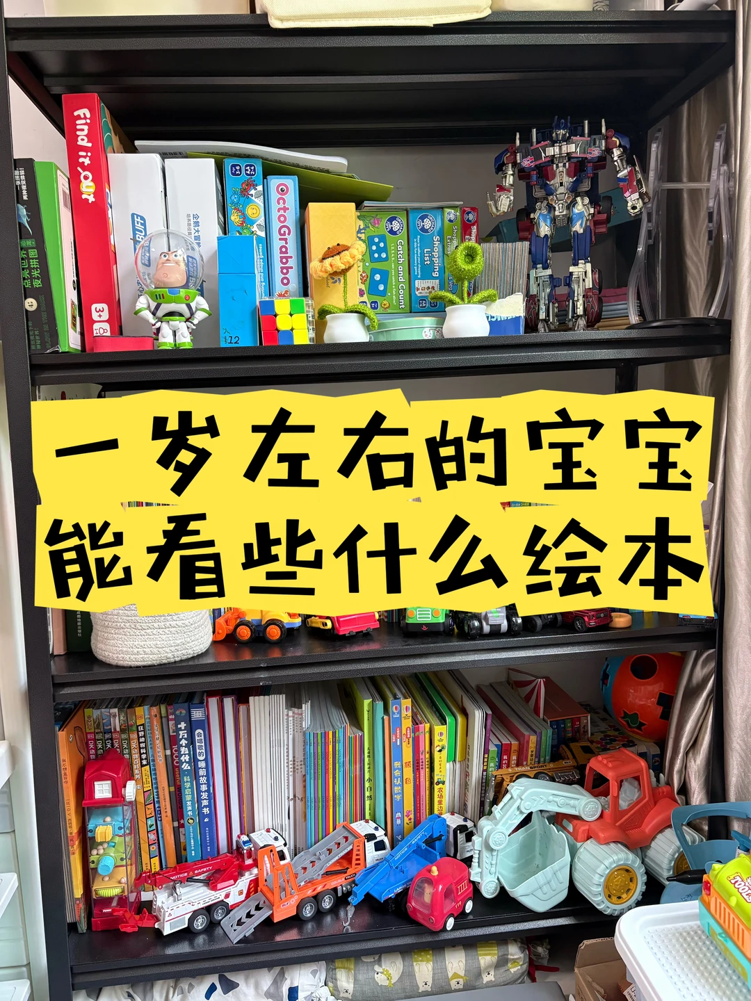 推荐几套适合低幼宝宝的入门级绘本