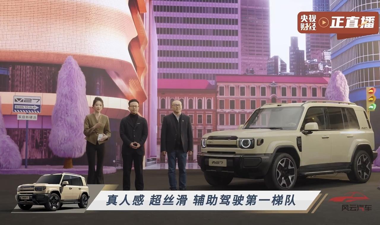 能这么带着智驾供应商同台的车企不多。这里面应该有两家公司创始人之间的特别情谊才会