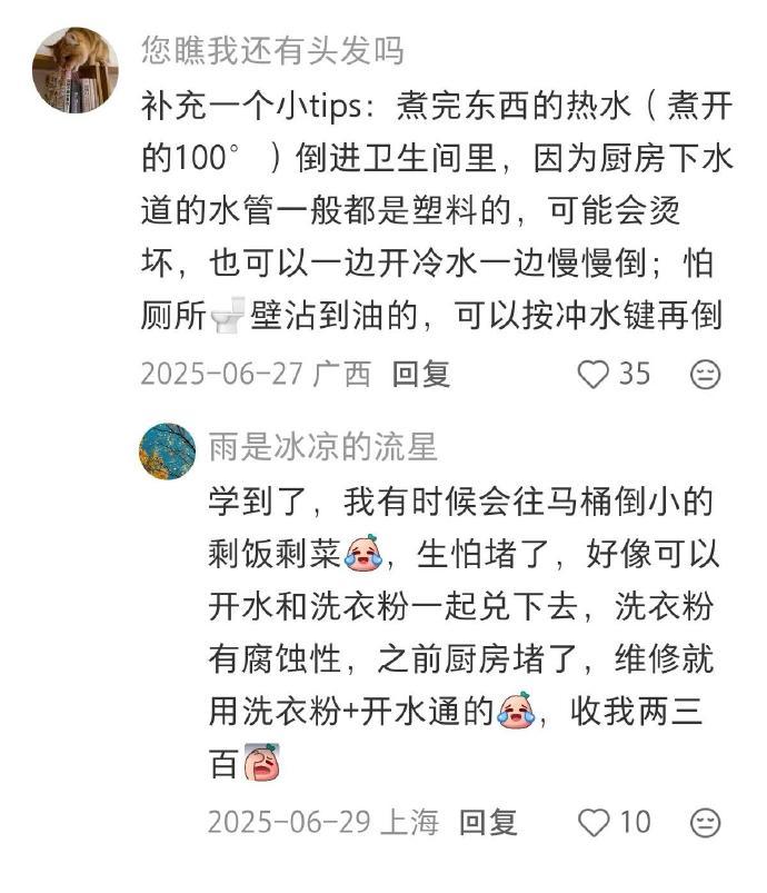 天呐，你们到底还有什么邪修招没告诉我！！ 