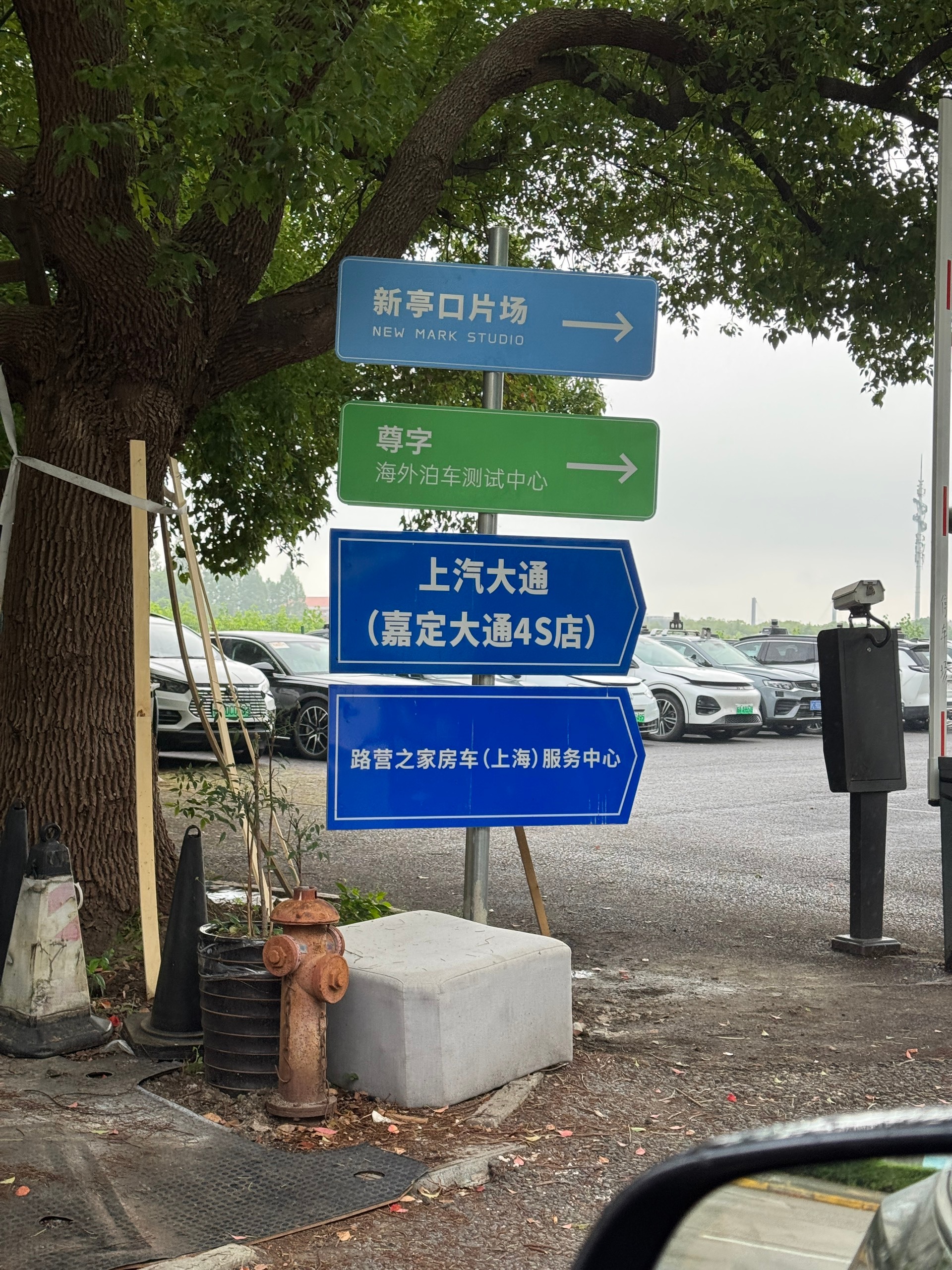 新亭口片场正式运营海外泊车测试中心即将投入运营