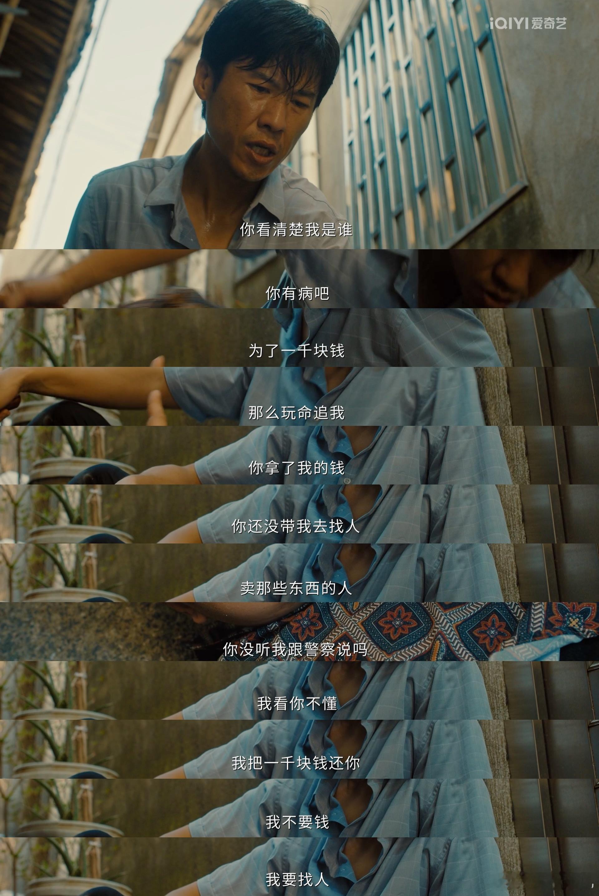 除恶一坏坏一窝 这四个人凑在一起简直是罪恶团伙😵💫程恳、李晓雅、程小东、丁来