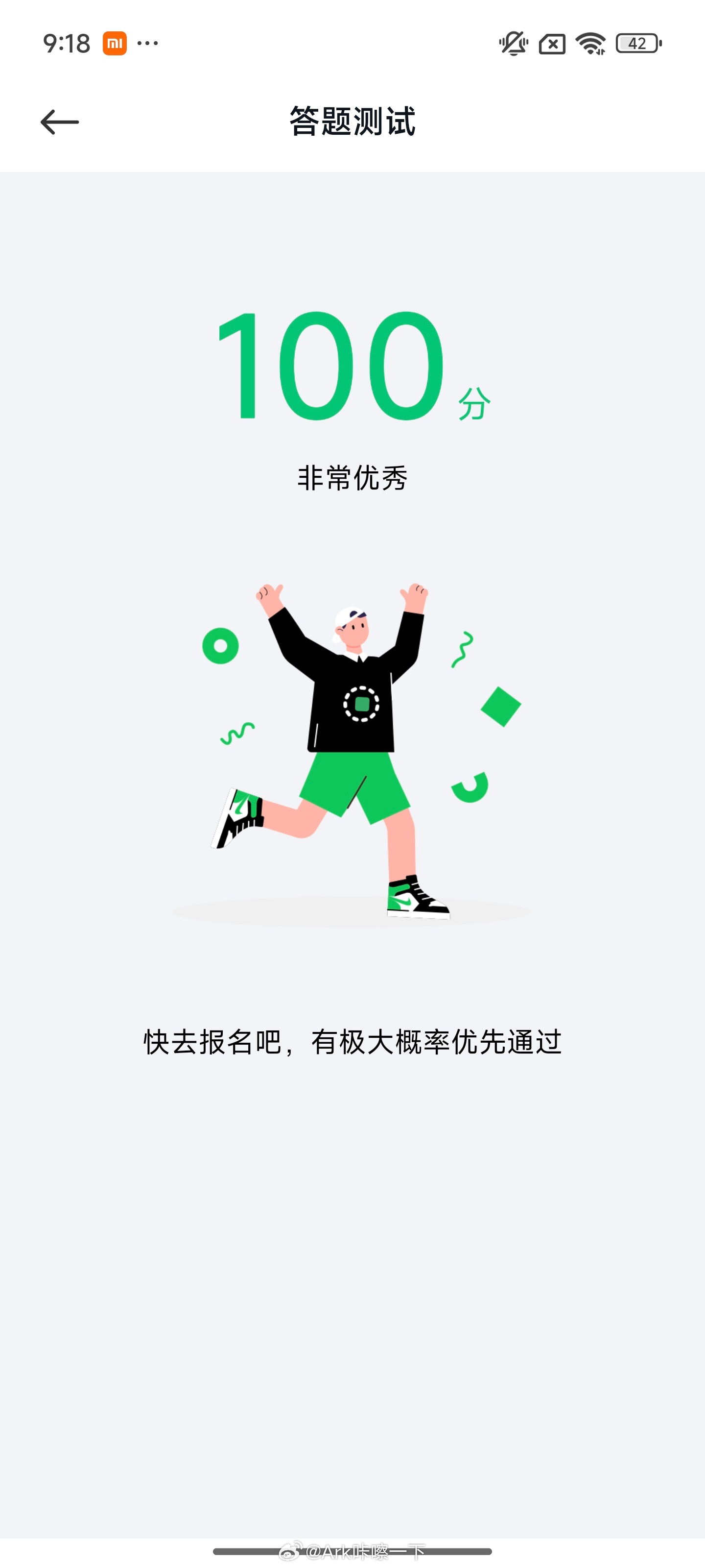 我的小米15 Ultra做完澎湃OS3的内测答题了，坐等推送试试beta版[哈哈