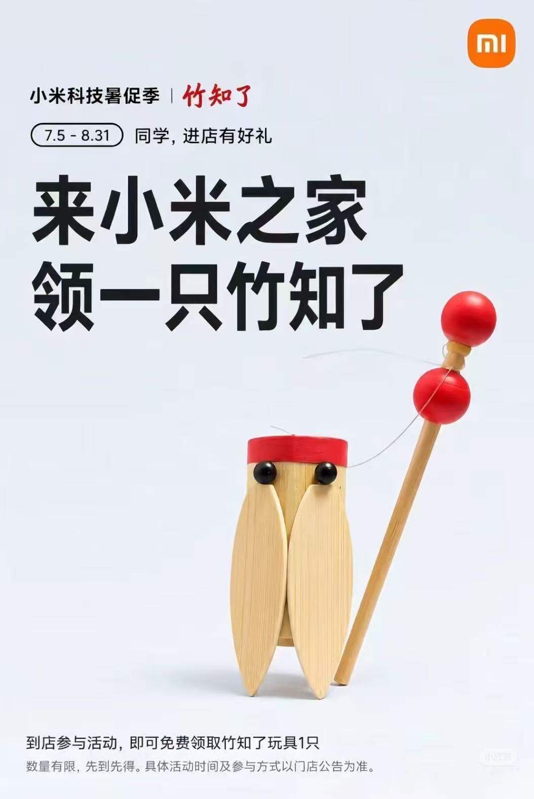 【竹知了被投诉下架】近期因强势法务悍然挑衅公众文化而被反噬的案例：遇见小面、LV