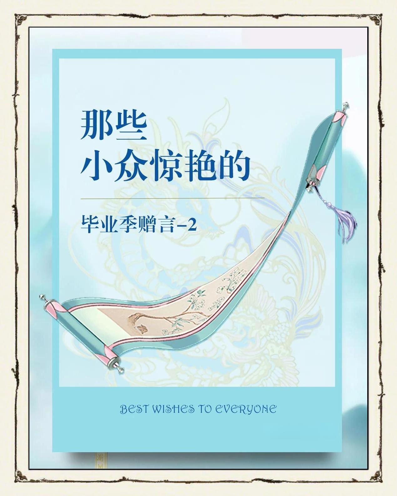 少年自有凌云志，不必慌张赴考场。那些伏案刷题的深夜、反复订正的错题、咬牙坚持的瞬