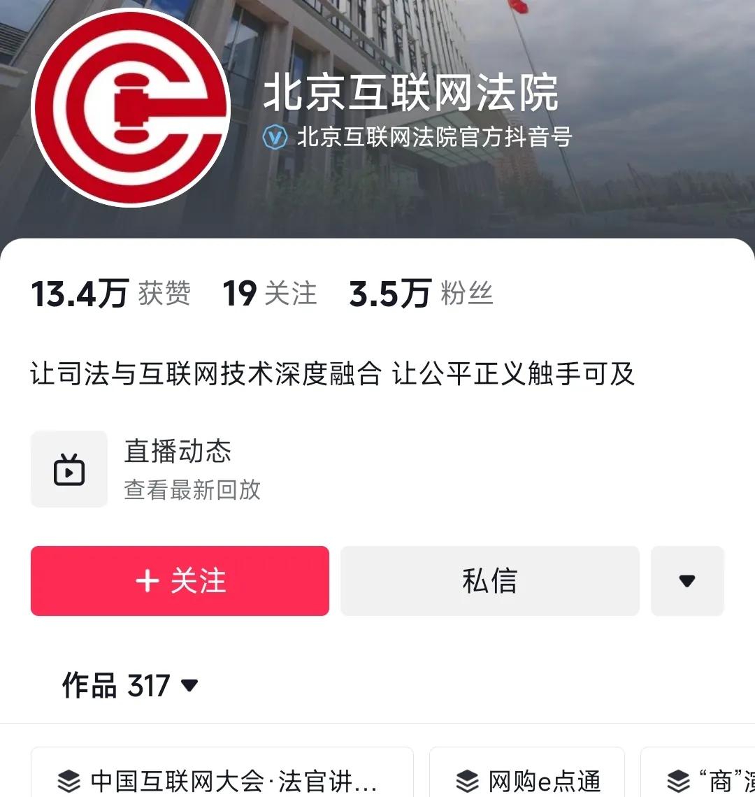 无中生有，截取片段诬告刘雯才是诽谤吧？被投诉的博主联合起来，拿着举报信息本地起诉