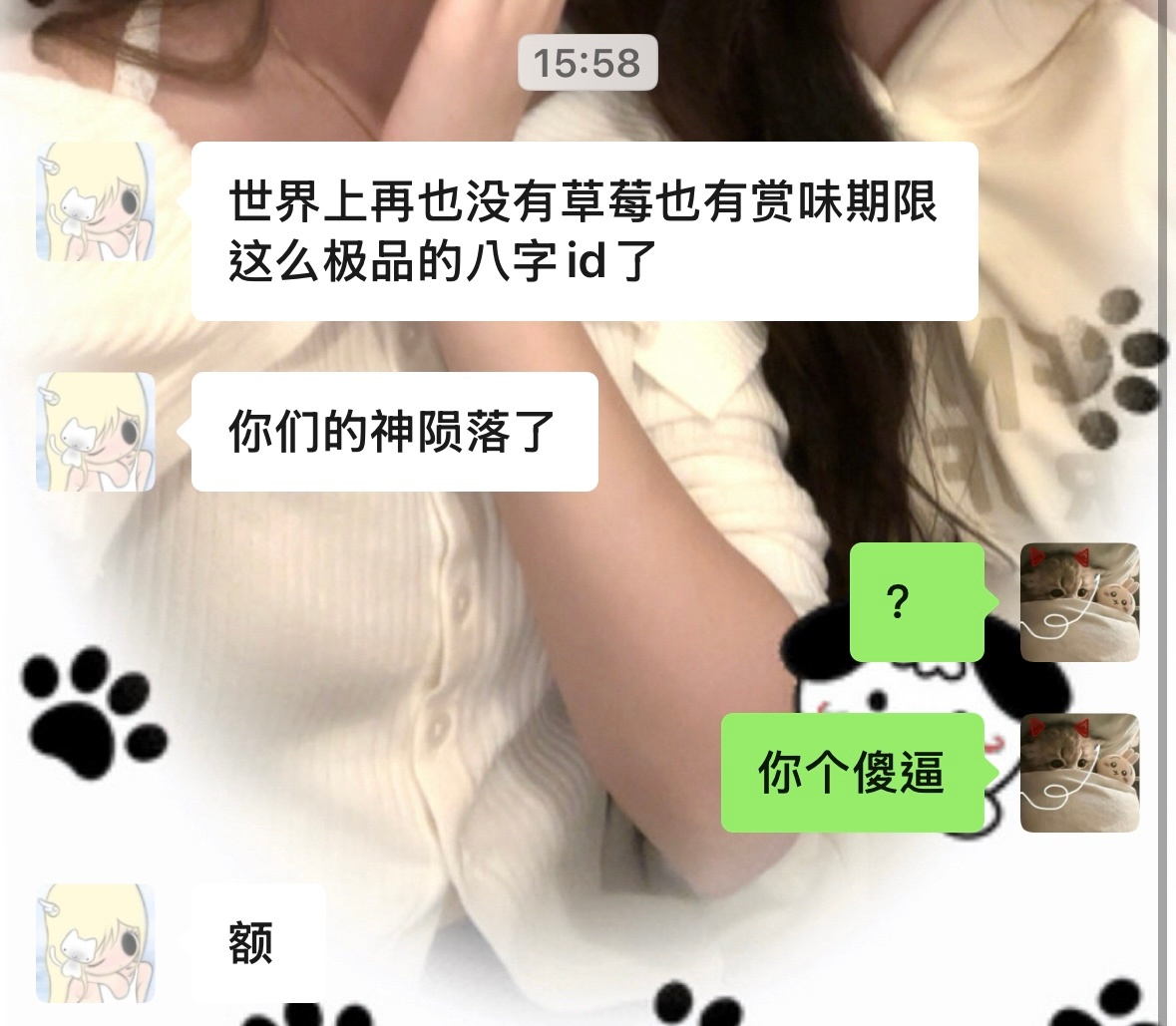 额 