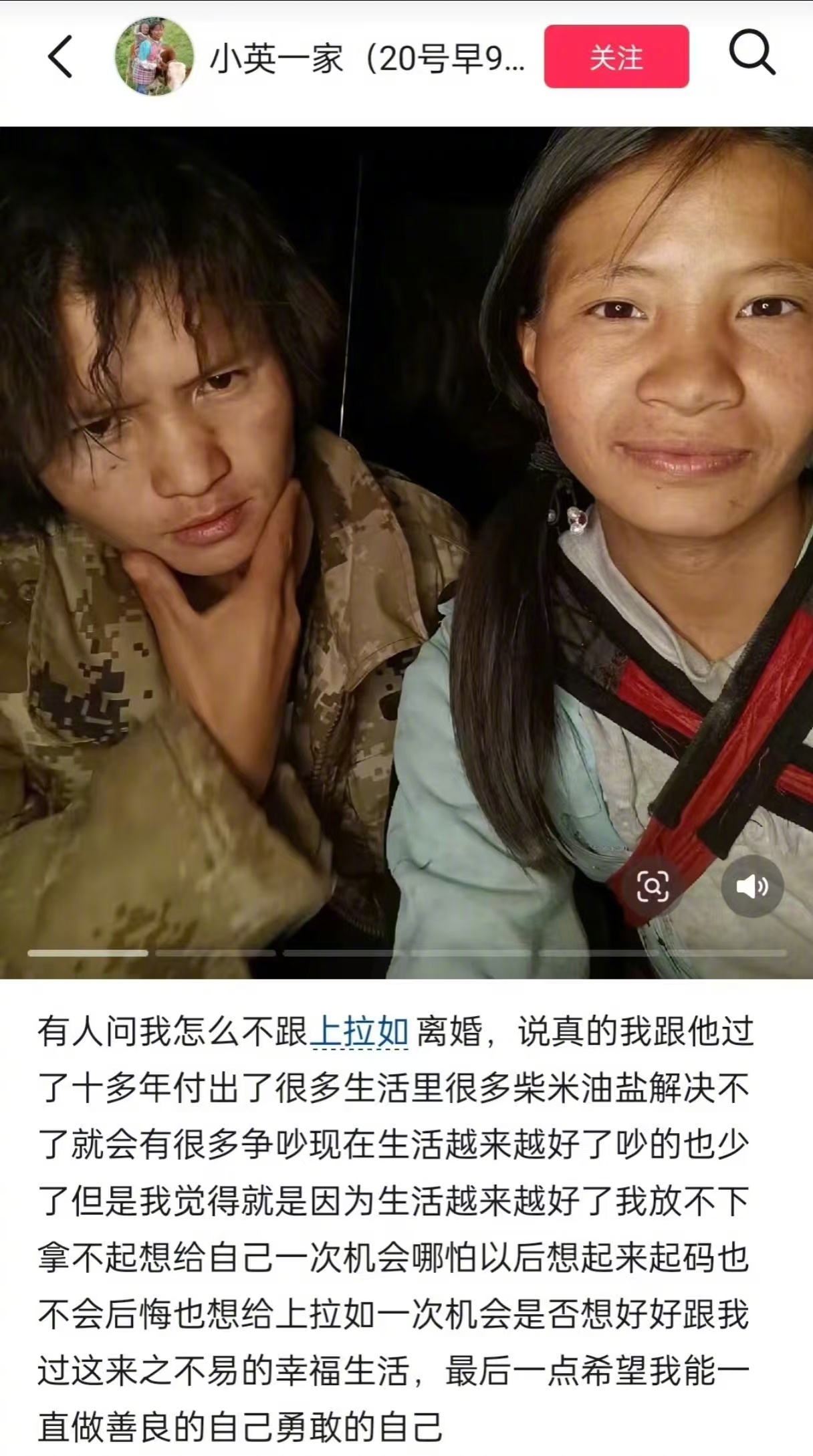 小英要离婚了 小英既然有能力挣这么多，而且有持续挣钱的能力，离婚对两个人都好，而